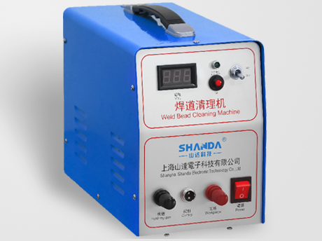 焊道清理機