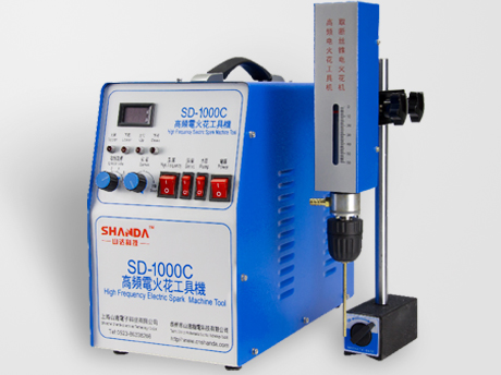 高頻電火花工具機(SD-1000C)