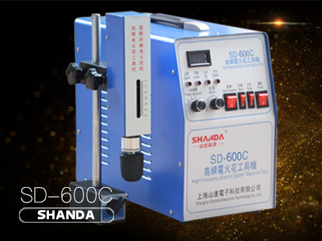 ¸ßÆµµç»ð»¨¹¤¾ß»ú(SD-600C)